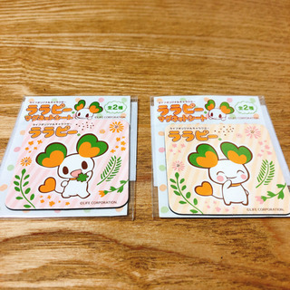 ライフ ララピー マグネット ノベルティ