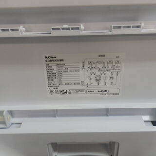 【6ヶ月保証付】参考定価 ¥29,800 2017年製 S.K.JAPAN エスケージャパン 5.0kg 洗濯機 SW-M50A ステンレス槽 風乾燥付きの画像