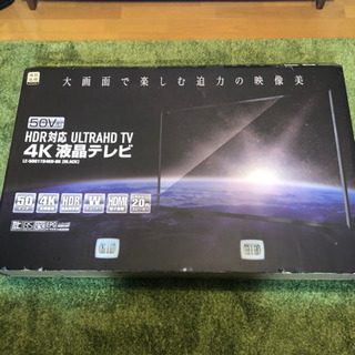 4K液晶 50型 ＋ テレビ台セット 早い者勝ちの画像
