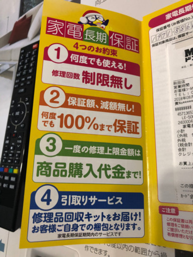 4K液晶 50型 ＋ テレビ台セット 早い者勝ち