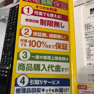 4K液晶 50型 ＋ テレビ台セット 早い者勝ちの画像