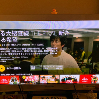 Panasonic VIERA FullHD 46インチ