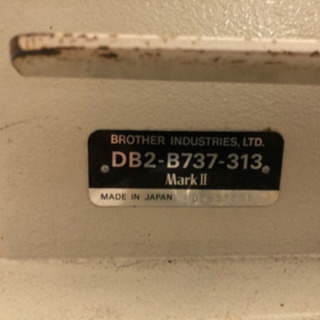 ブラザーexedra 工業用ミシンE-20 マークⅡ業務用の画像