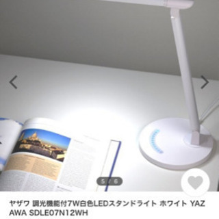 (引取り者決定しました)スタンドライトの画像