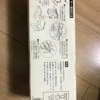 スライサー4面の画像