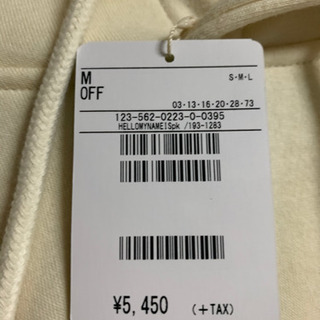 新品　ユニセックス　オーバーサイズパーカー　Mサイズ