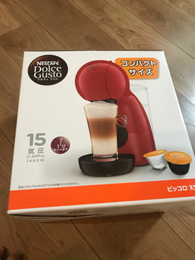 ドルチェグストとフレーバーパウダー
