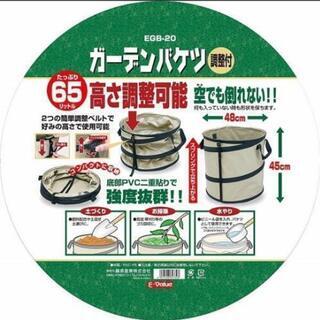 ガーデンバケツ 折りたたみ ゴミ箱 キャンプ 落ち葉の画像