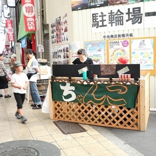 商店街の空きスペースで野菜・食品出店を募集します。 - イベント