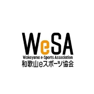 ⭐第2回和歌山ゲーマーズオフ会！