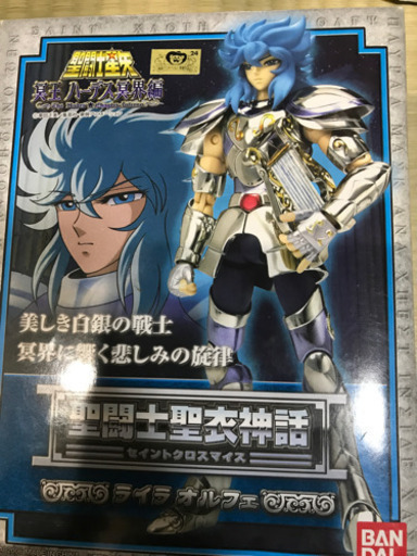 聖闘士聖衣神話