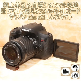 EOS Kiss X8i スマホに画像を保存｜EOSのWi-Fi｜サポート｜キヤノン
