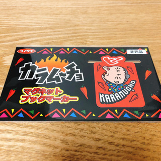 カラムーチョ マグネットブックマーカー コイケヤ