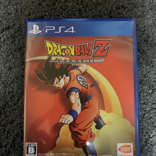 PS4ソフト　ドラゴンボール　カカロット