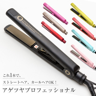 未使用品 取扱説明書付き ヘアアイロン 2way ストレート ス...