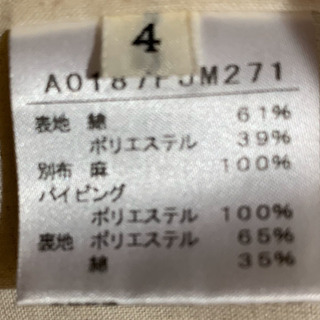 セレモニー　ノーカラージャケット　11号の画像