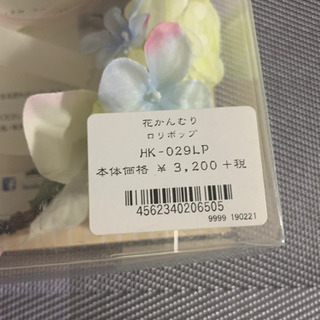 花かんむり　パーティー、二次会などにも♪の画像