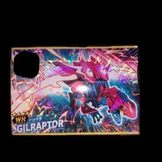 プロフ必読。値下げ不可。ゾイドワイルドカード全て纏め売り。の画像
