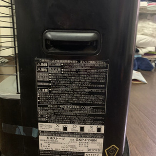 2017年製 石油ストーブの画像