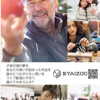 歌うまさん・シンガーソングライター