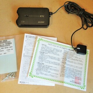 ☆三菱 MITSUBISHI 08685-K9028 ETC車載...