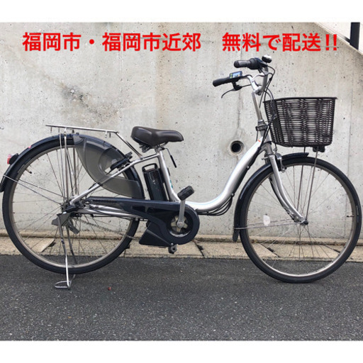 PayPay使えます！ヤマハ　PAS 電動自転車　大容量バッテリー