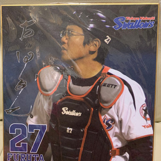 ✨未開封✨古田敦也選手のサインです