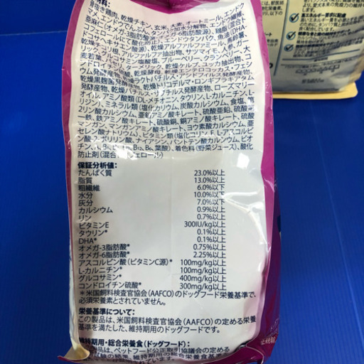ブルーバッファロー 超小型犬  高齢犬用 チキン&玄米レシピ  1.75kg×2