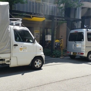 くまちゃん従業員を募集しております。引っ越し補助、配送、レンタカ...