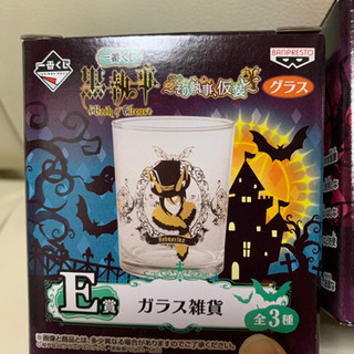 新品未開封です✨黒執事グラスの画像