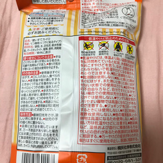 605円　桐灰カイロ　桐灰化学 消臭足もとカイロ 貼るつま先用 フレッシュソープの香り 白 5足入の画像