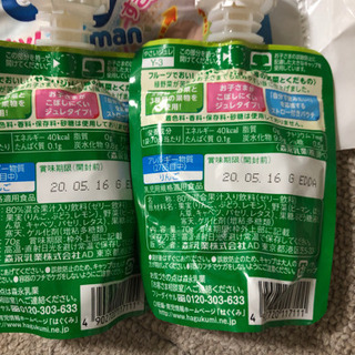 離乳食も追加の画像