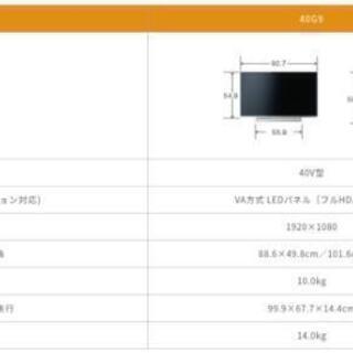 TOSHIBA　40型液晶テレビの画像