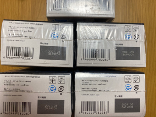 Canon BC-340XL ブラック