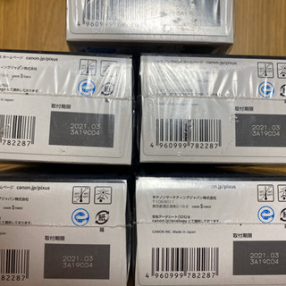 Canon BC-340XL ブラックの画像
