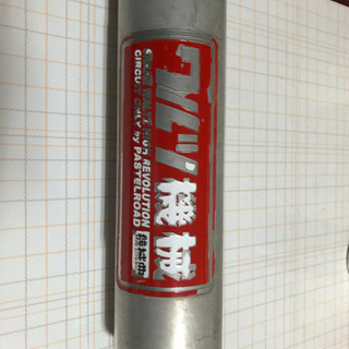 ゼファー400 ワルツ機械の画像