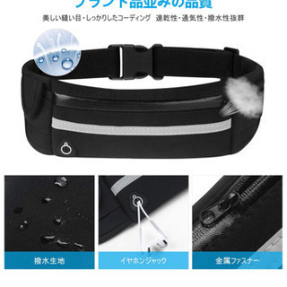 ランニング ポーチの画像