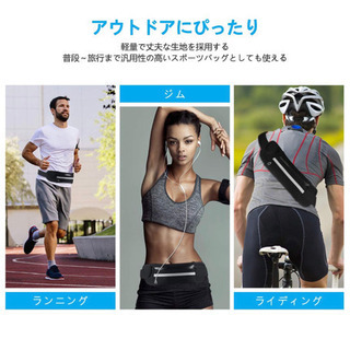 ランニング ポーチの画像