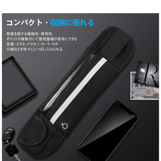 ランニング ポーチの画像