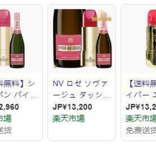ロゼ・ソヴァージュ ダッシュ・オブ・セダクション リップスティック 	新品、未使用の画像