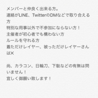 鬼滅の刃併せ