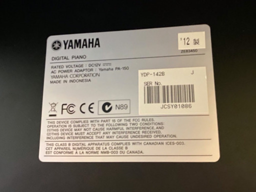 電子ピアノYAMAHA《YDP-142》