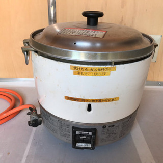 値下げしました❗️ 業務用炊飯器（プロパンガス用 リンナイ 3升...