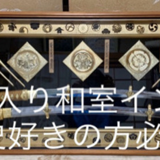 豪華額入り和室インテリア
