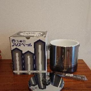 【取引中】アイスペール 氷入れ ホームパーティ