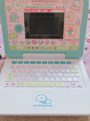 プログラミング機能有⭐︎すみっこぐらしパソコン