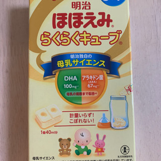 ほほえみ らくらくキューブ 5本入り