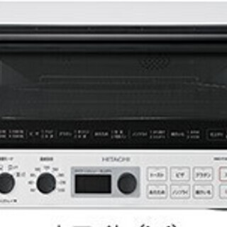 ☆日立 HITACHI HMO-F100 VEGEE コンベクシ...