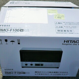 ☆日立 HITACHI HMO-F100 VEGEE コンベクションオーブントースター◆トーストから本格料理までの画像