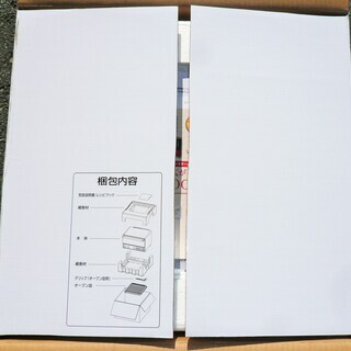 ☆日立 HITACHI HMO-F100 VEGEE コンベクションオーブントースター◆トーストから本格料理までの画像